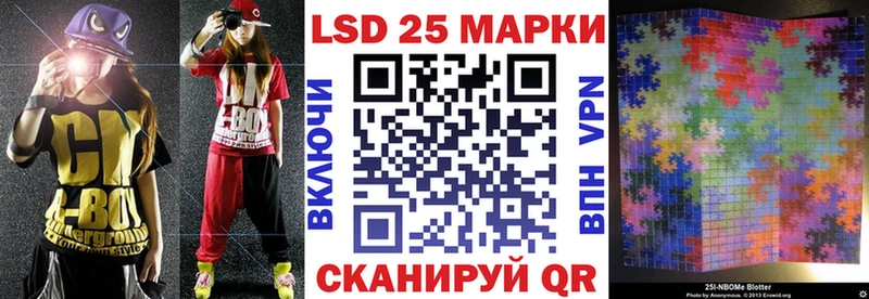 Наркотические марки 1500мкг  Воткинск 