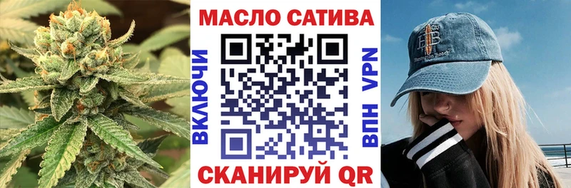 ТГК гашишное масло  цены   Воткинск 