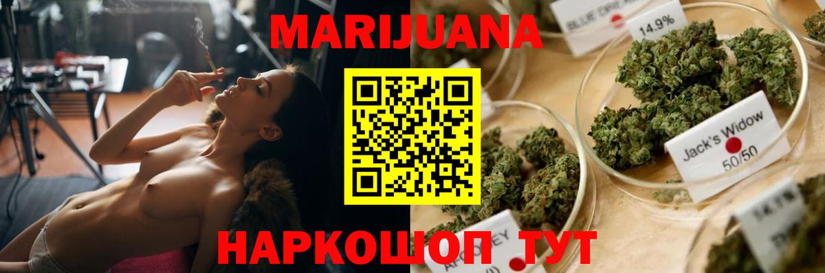 Конопля MAZAR  Конопля Ganja  Воткинск  МАРИХУАНА MAZAR  Вход с VPN 